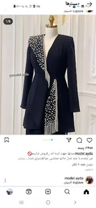 خیاطی مزون عابد