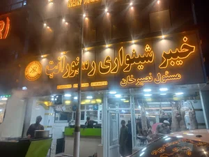 خیبر شینواری ۔khayber shinwari
