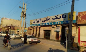 بانک ملی ایران