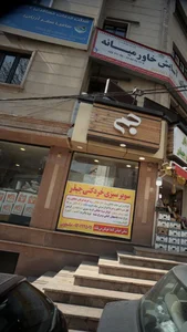 شرکت خدمات مسافرتی سامیا سفر آریایی