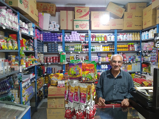 سوپرمارکت محمدی
