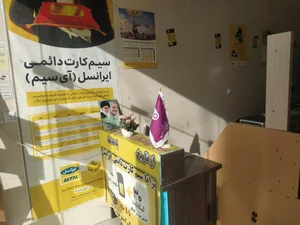 دفتر پیشخوان رمضانی 4