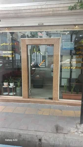املاک مسلمی