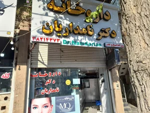 ماهی و شکار