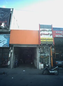 تعمیرگاه اتومبیل