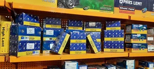 لنت ترمز