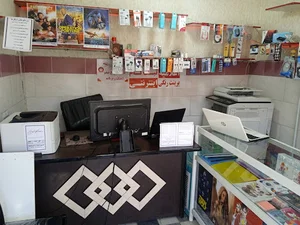 خدمات کامپیوتری مارتین