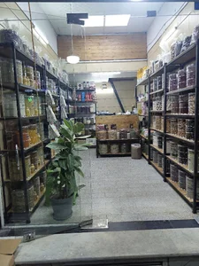 عطاري بوف
