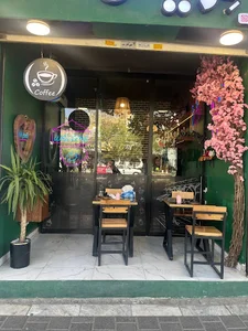کافی شاپ اِریس