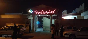 خانه معلم 5