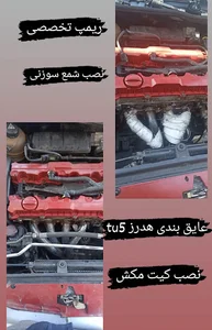برق خودرو محمد
