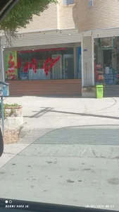 سوپر پدیده 2