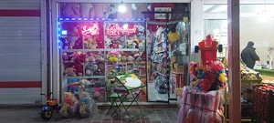 اسباب بازی عروسک