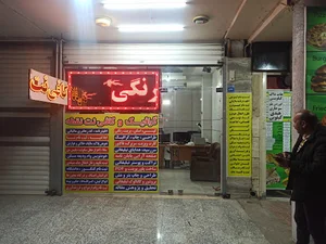کافی نت و طراحی نقطه