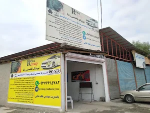 تیونینگ تخصصی رضا