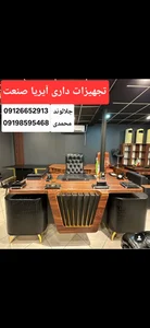 لوازم اداری آیریا صنعت 2