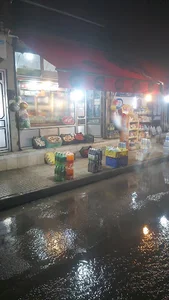 سوپر مارکت هیراد