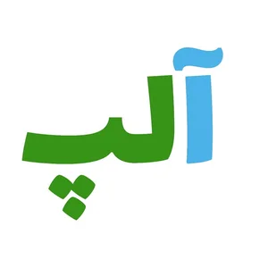 شرکت آلپ