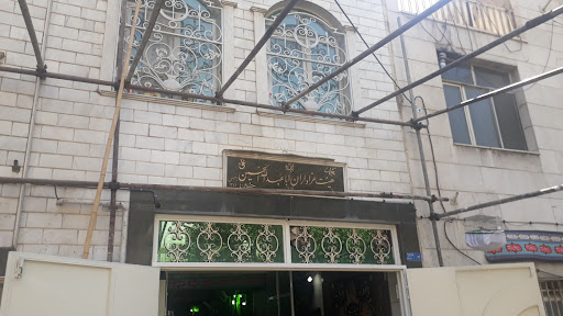 هئیت عزاداران اباعبدالله الحسین (ع)