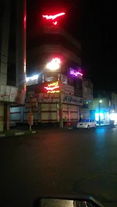 خانه کتاب و کافه کتاب کیان