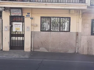 مرکز ایمپلنت دکتر جعفر معماریان