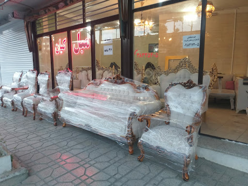 مبل کیان