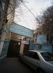 دبستان پسرانه هیات امنایی حبیب ابن مظاهر 2