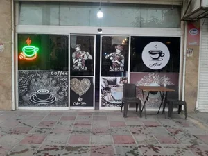 کافه لبینا 2