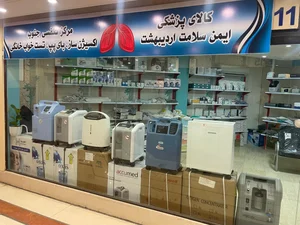 مرکز تنفس جنوب 2