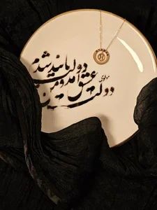جواهری خاتون 2