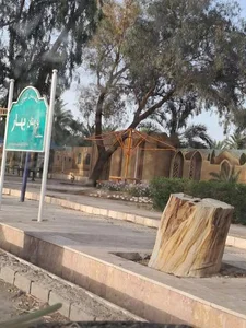 بوستان بهار 2