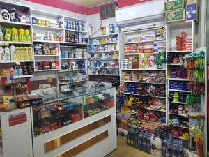 سوپر آ A market