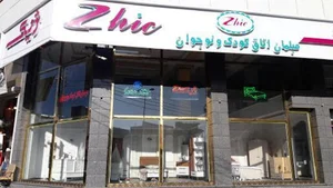 فروشگاه ژیک