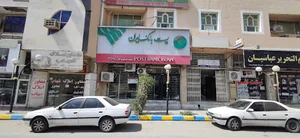 پست بانک عسلویه