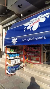 سوپر مارکت تایلند