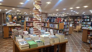 شهر کتاب