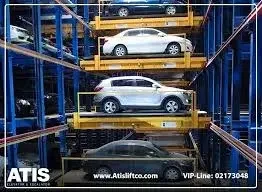 پارکینگ فرشید