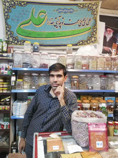 عطاری سنگابی
