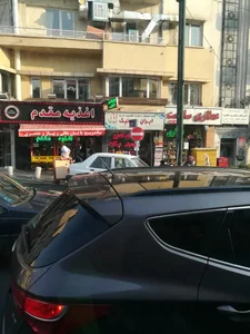 اغذیه و خوراک مقدم 2
