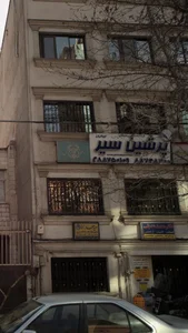 پرشین سیر ایرانیان 3
