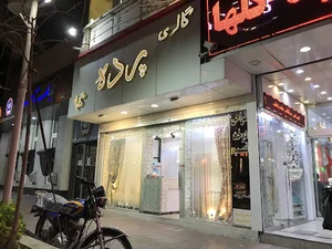 پرده سراي گلها