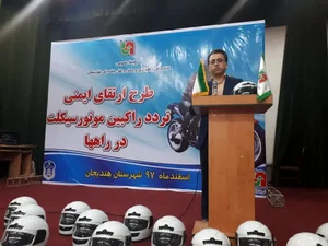 مقر ادارة شركة فورد المالية