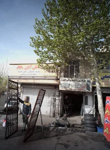 فروشگاه اسماعیلی