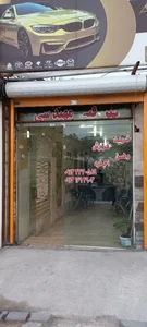 املاک تاملی
