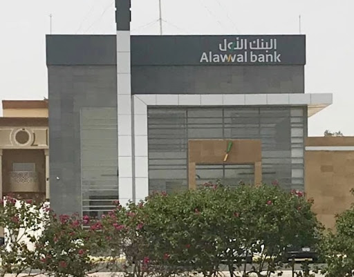 SAB الأول