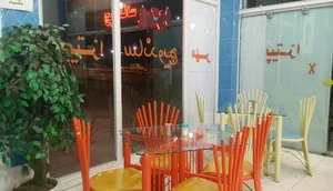 پیتزا و ساندویچ مهر