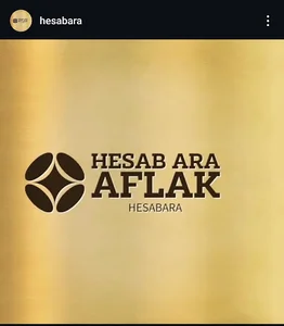 (حساب آرا (آموزشگاه و موسسه خدمات مالی