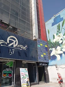 مطب دکتر فاطمه صحتی