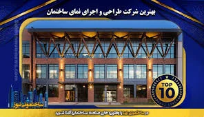 دکوراسیون داخلی