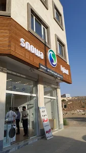 فروشگاه اسنوا
